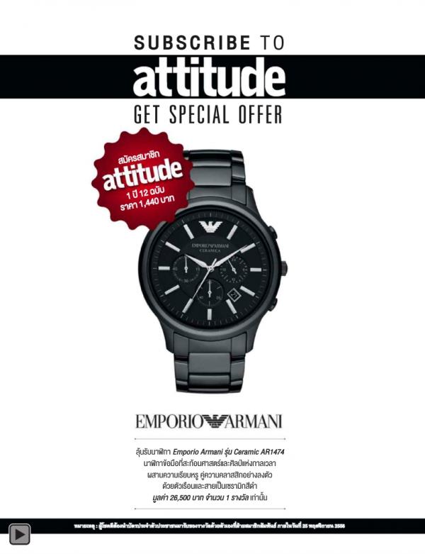 Attitude-October-2013